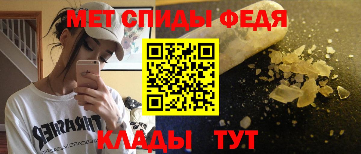 Амфетамин 98% Моршанск