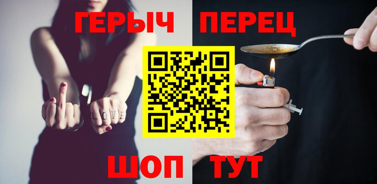 Героин  Вход с VPN  Моршанск  ГЕРОИН хмурый 