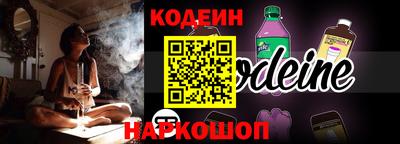 гашик Будённовск