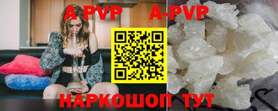 apvp Бугуруслан