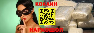 гашик Будённовск