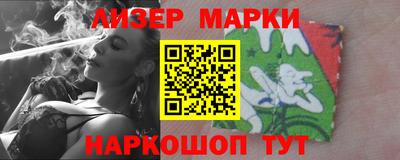 каннабис Бузулук