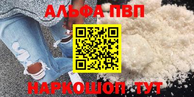 гашик Будённовск