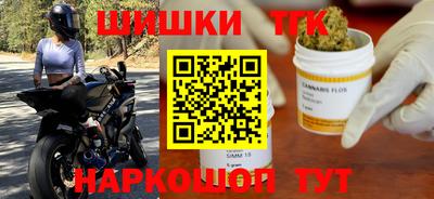 каннабис Бузулук