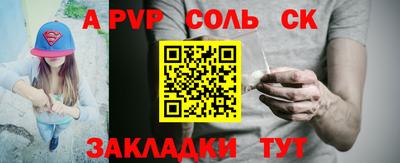 apvp Бугуруслан
