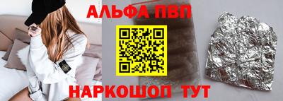 apvp Бугуруслан