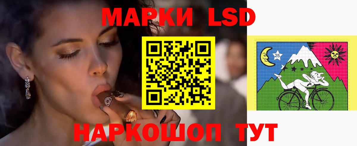 Моршанск  ЛСД экстази ecstasy  LSD-25 экстази ecstasy  Вход с VPN 