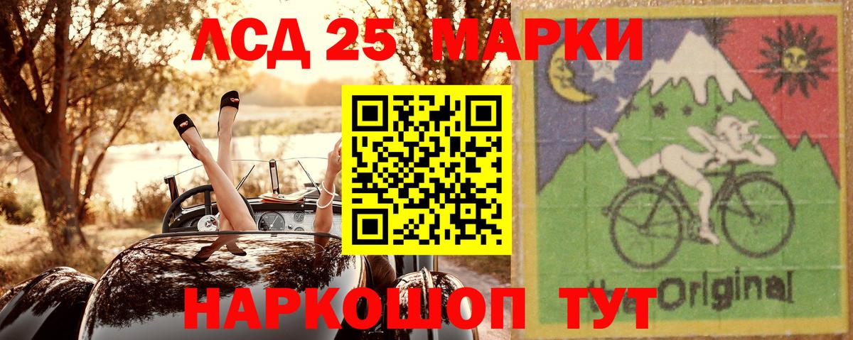 Марки NBOMe 1,5мг  Марки NBOMe 1,5мг  Моршанск  Вход с VPN 