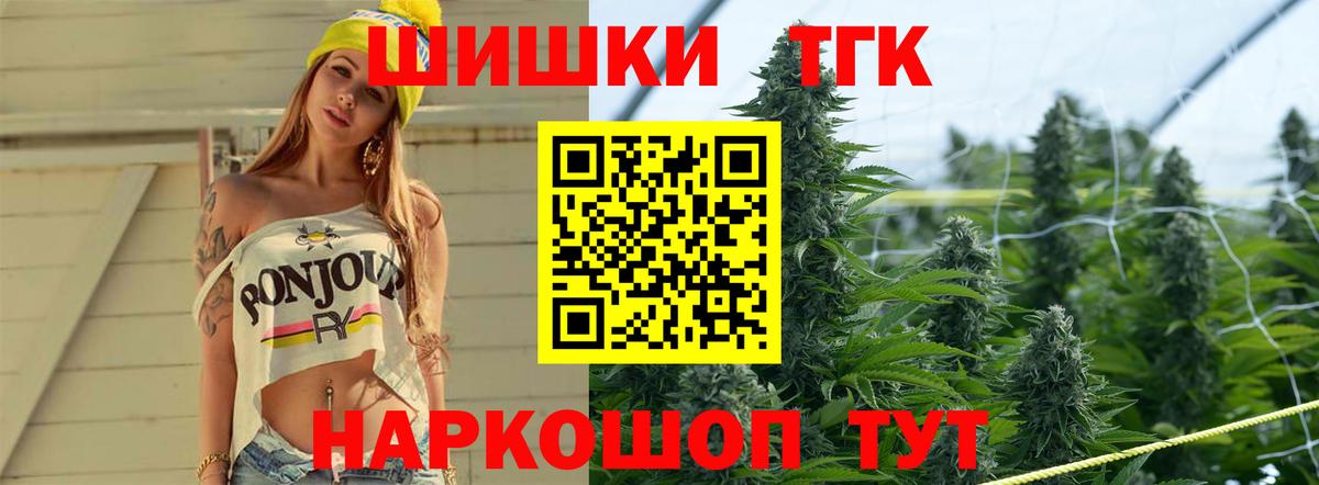 Шишки марихуана тримм  Вход с VPN  Канабис ГИДРОПОН  Бошки марихуана тримм  Моршанск  Бошки марихуана семена 